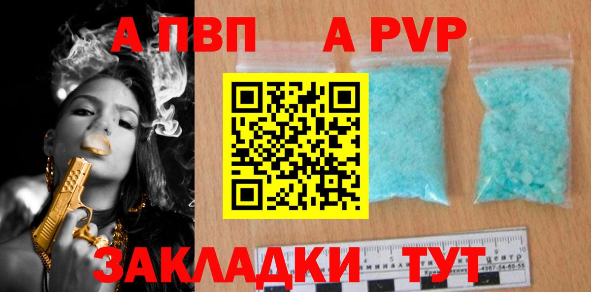 ЭКСТАЗИ  Cocaine  Конопля  Нижний Тагил  Вход с VPN  Гашиш  Меф МЯУ МЯУ кристаллы 