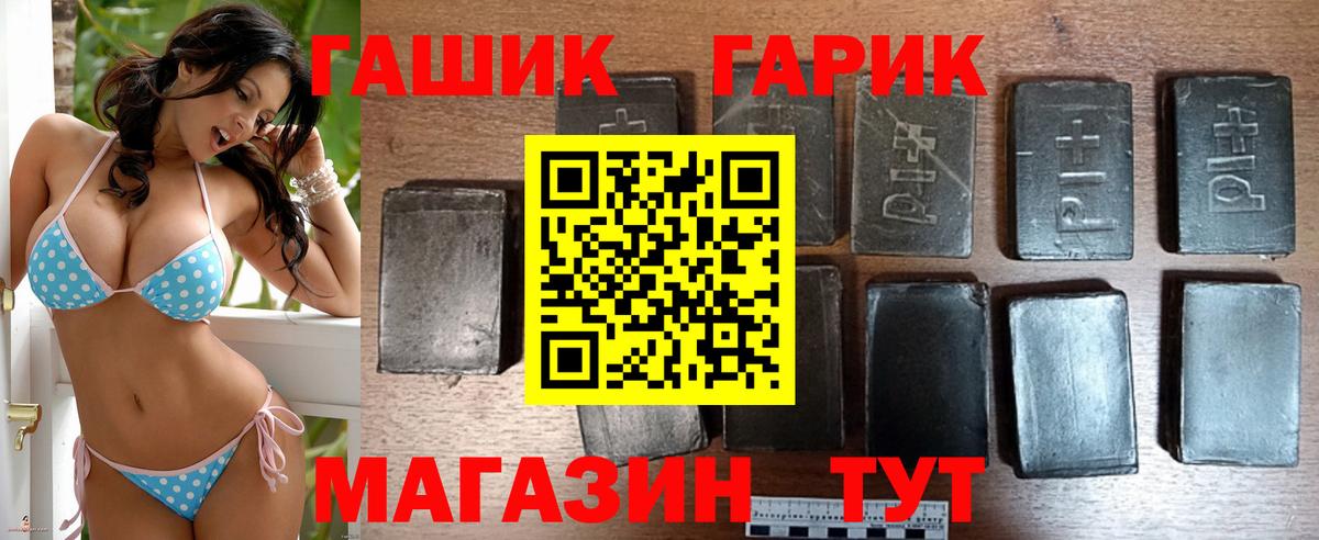 ГАШИШ ice o lator  Вход с VPN  ГАШ  Нижний Тагил 