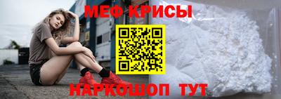 прущий лед Старая Купавна