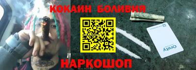 марки nbome Ставрополь