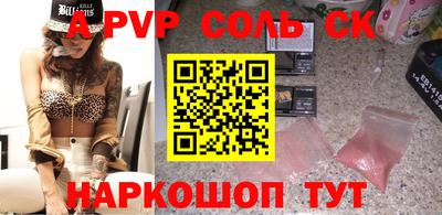 PSILOCYBIN Тара