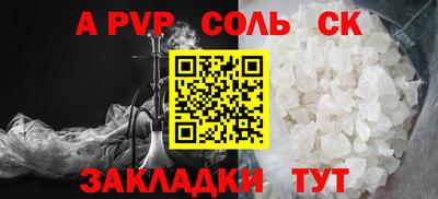 прущий лед Старая Купавна