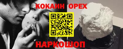 ешки Среднеуральск