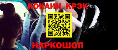 герыч Татарск
