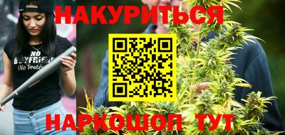 марки nbome Ставрополь