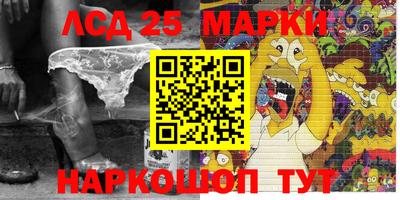 прущий лед Старая Купавна