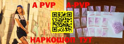 марки nbome Ставрополь