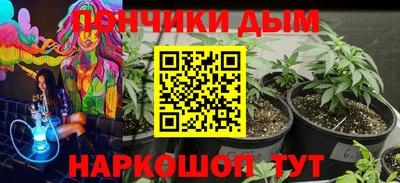 герыч Татарск