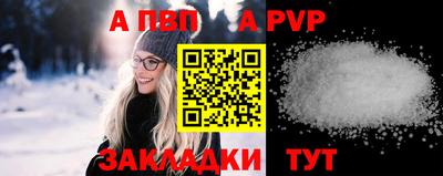 марки nbome Ставрополь