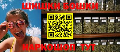 марки nbome Ставрополь