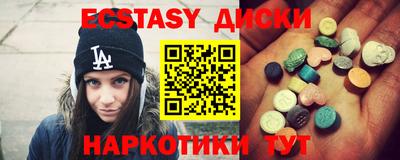 марки nbome Ставрополь