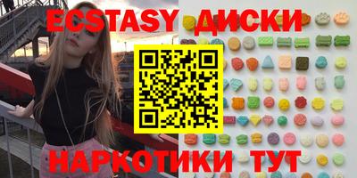 герыч Татарск