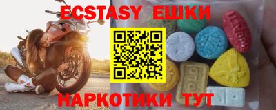 прущий лед Старая Купавна