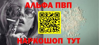прущий лед Старая Купавна