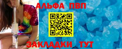 мефедрон мука Тверь