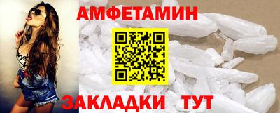 марки nbome Ставрополь