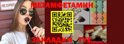марки nbome Ставрополь