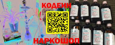 марки nbome Ставрополь