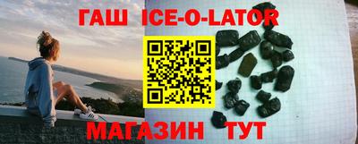 прущий лед Старая Купавна