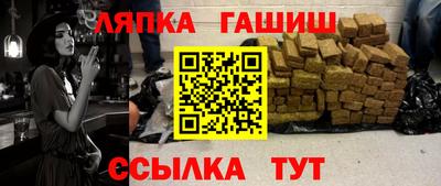 прущий лед Старая Купавна