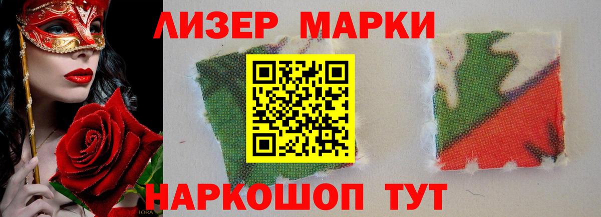 ЛСД экстази ecstasy  ЛСД экстази кислота  Лсд 25 экстази  Вход с VPN  Нижний Тагил 