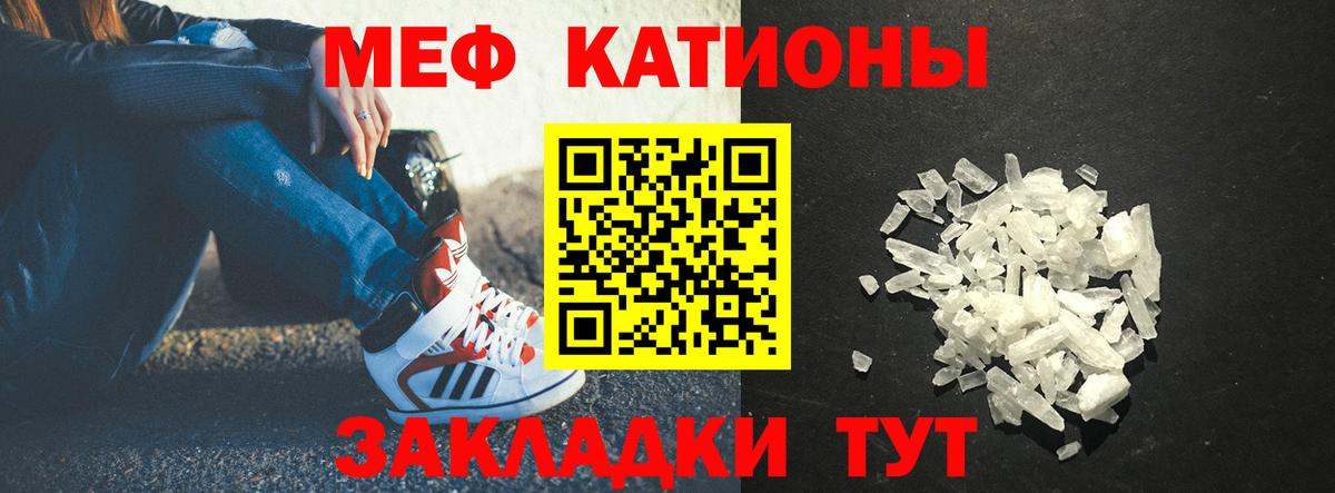 Меф кристаллы Нижний Тагил