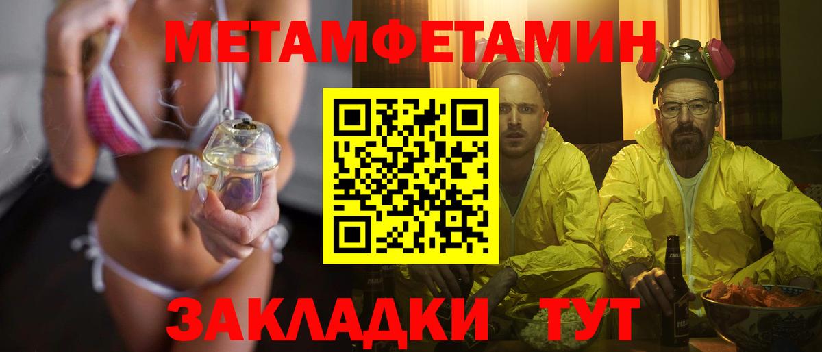 Первитин Декстрометамфетамин 99.9%  Вход с VPN  Нижний Тагил 