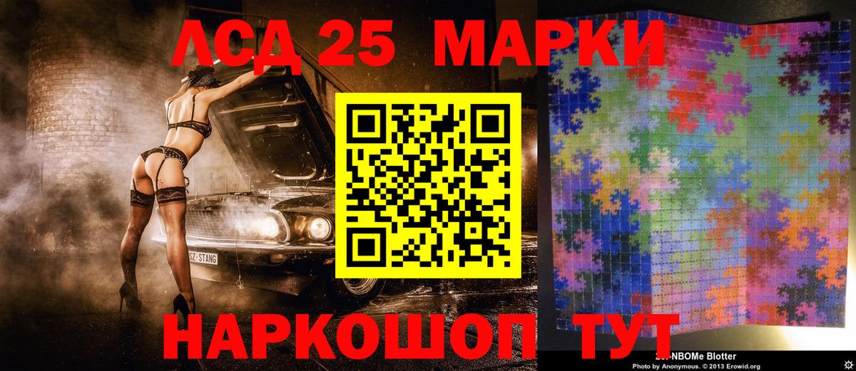 Наркотические марки  Вход с VPN  Нижний Тагил  Марки N-bome 1,8мг  Марки N-bome 1,8мг 