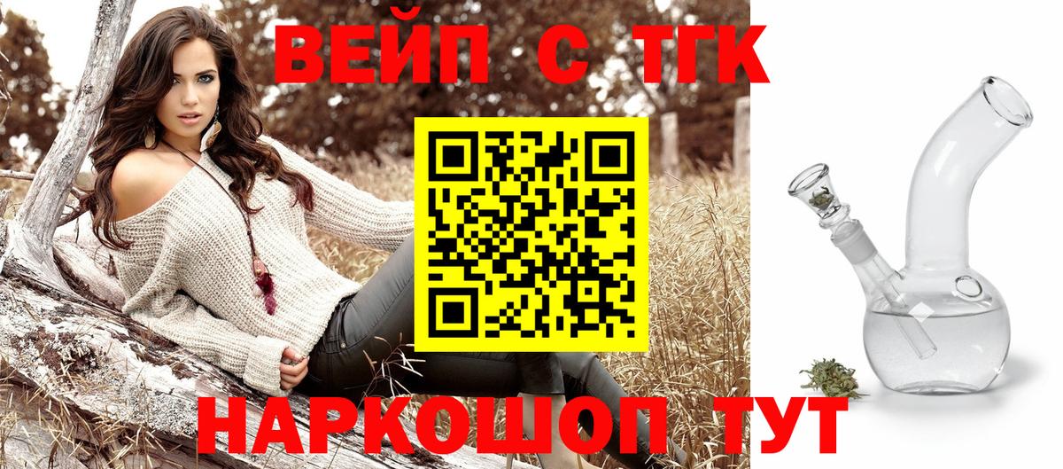 ТГК концентрат Нижний Тагил